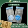opp定制巧克力糖果自封袋
