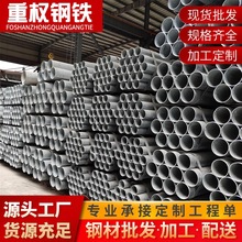 ɽSֱ\Q235B\A܇䓹ܽBˮ