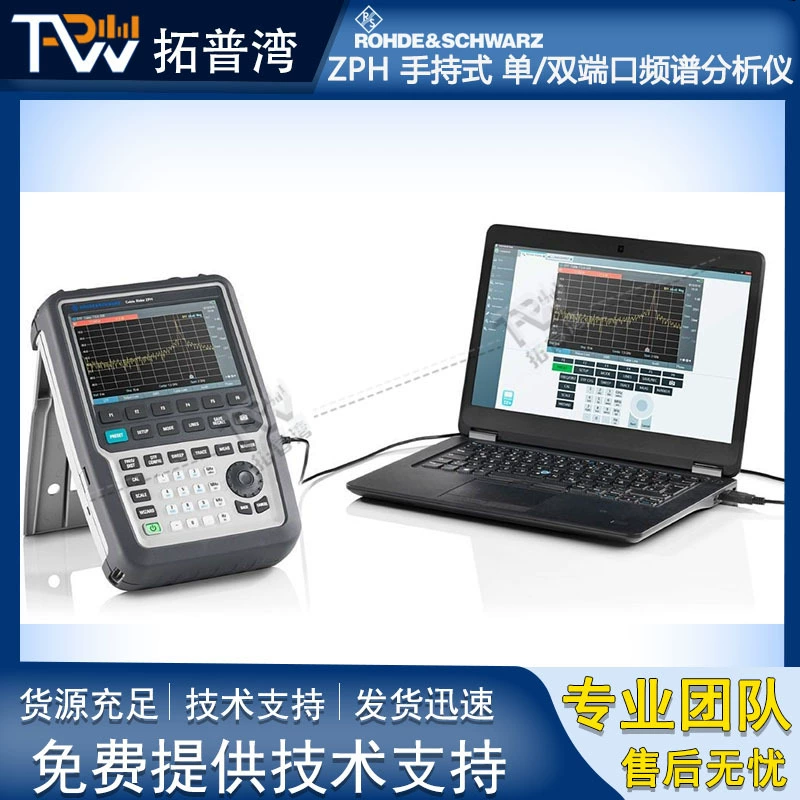 Аренда и продажа портативного кабельного антенного анализатора спектра Rohde & Schwarz Cable Rider ZPH