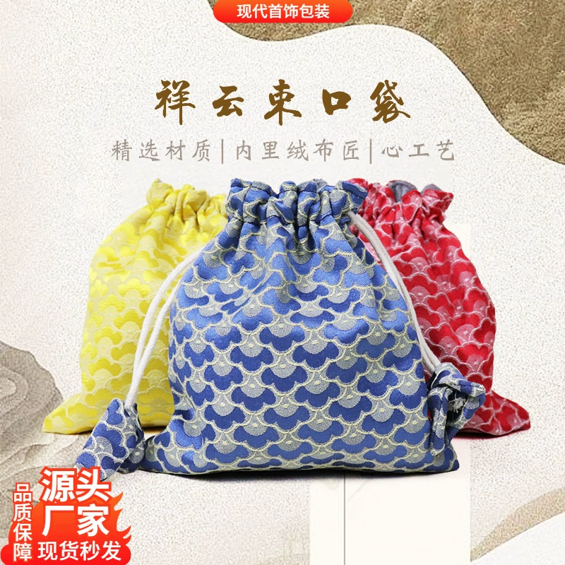 Бархатный мешочек в китайском стиле Xiangyun для хранения буддийских бусин и браслетов