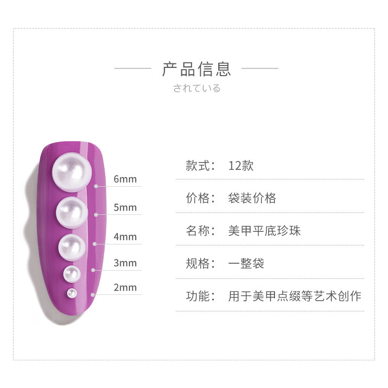 Venta al por mayor blanco beige tamaño semicírculo perla tridimensional paquete DIY hecho a mano uñas joyas de perlas planas