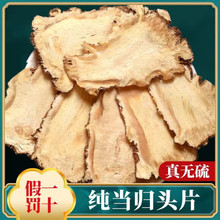 ��ѡȫ����Ƭ��ҩ�ķ�Ұ����Ʒʳ����������»��ؼ�����Ƭ250��