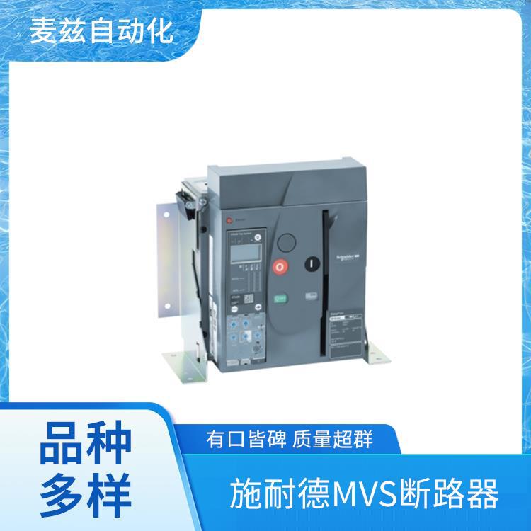 schneider MVS小型断路器 MVS06C3MF6A 电流开关 MVS10C3NF2L