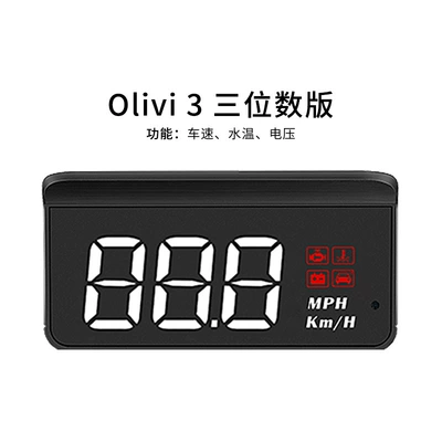 Vehicle HUD Display Car Universal Driving - olivi3-three-digit-version-obd