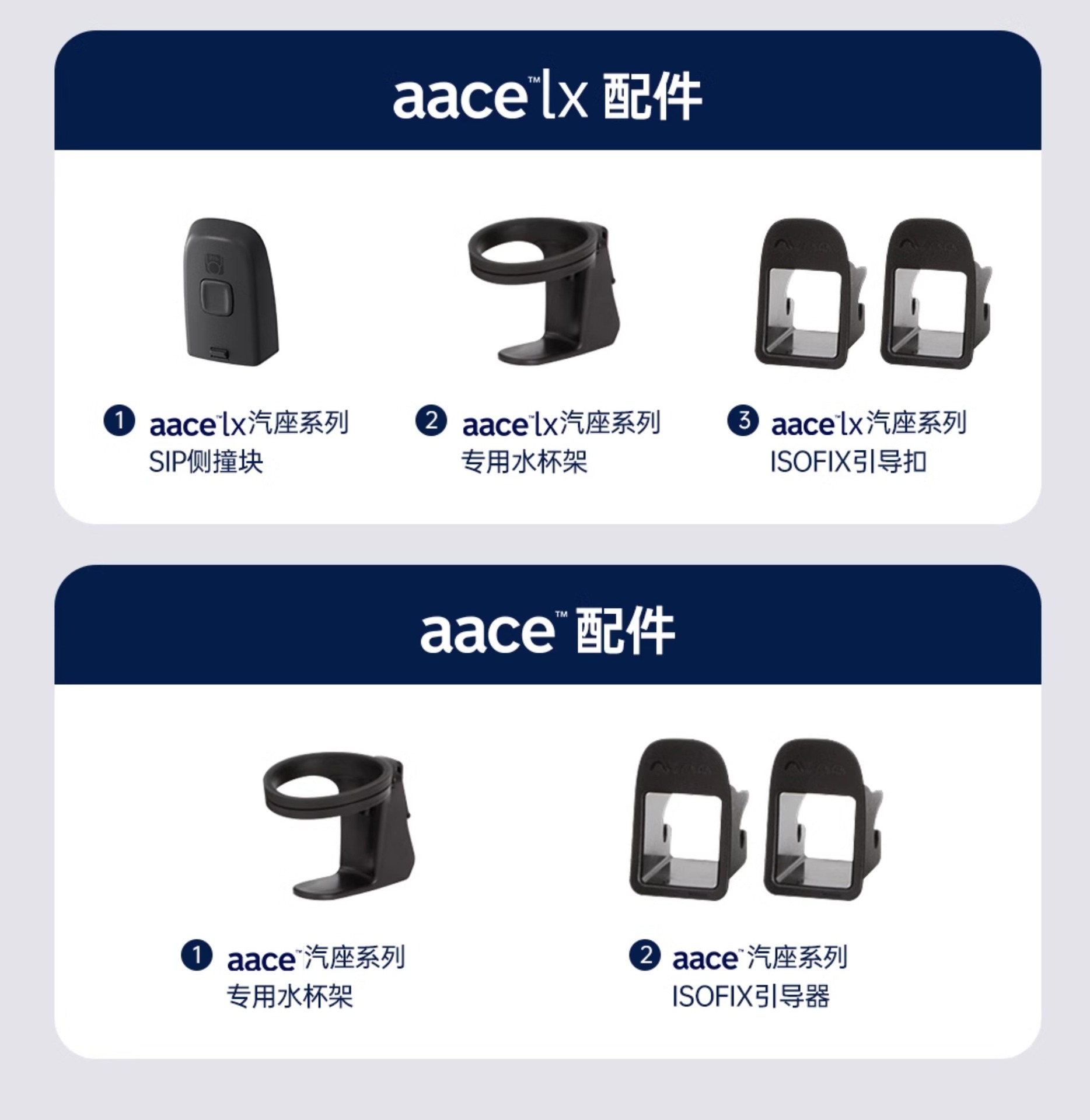 [Brand Source] Nuna Child Safety Seat Adac for Older Children 3-12 Years Old Aace Lx Mecha Guardian