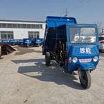 小型煤矿自卸拉砖电动柴油三轮车 工地运输车建筑砂石翻斗三轮车