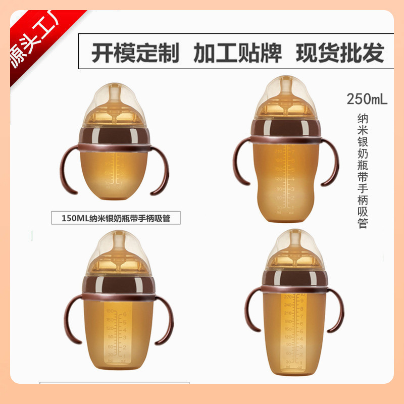 Silicone feeding bottle, handle, design straw, fall protection