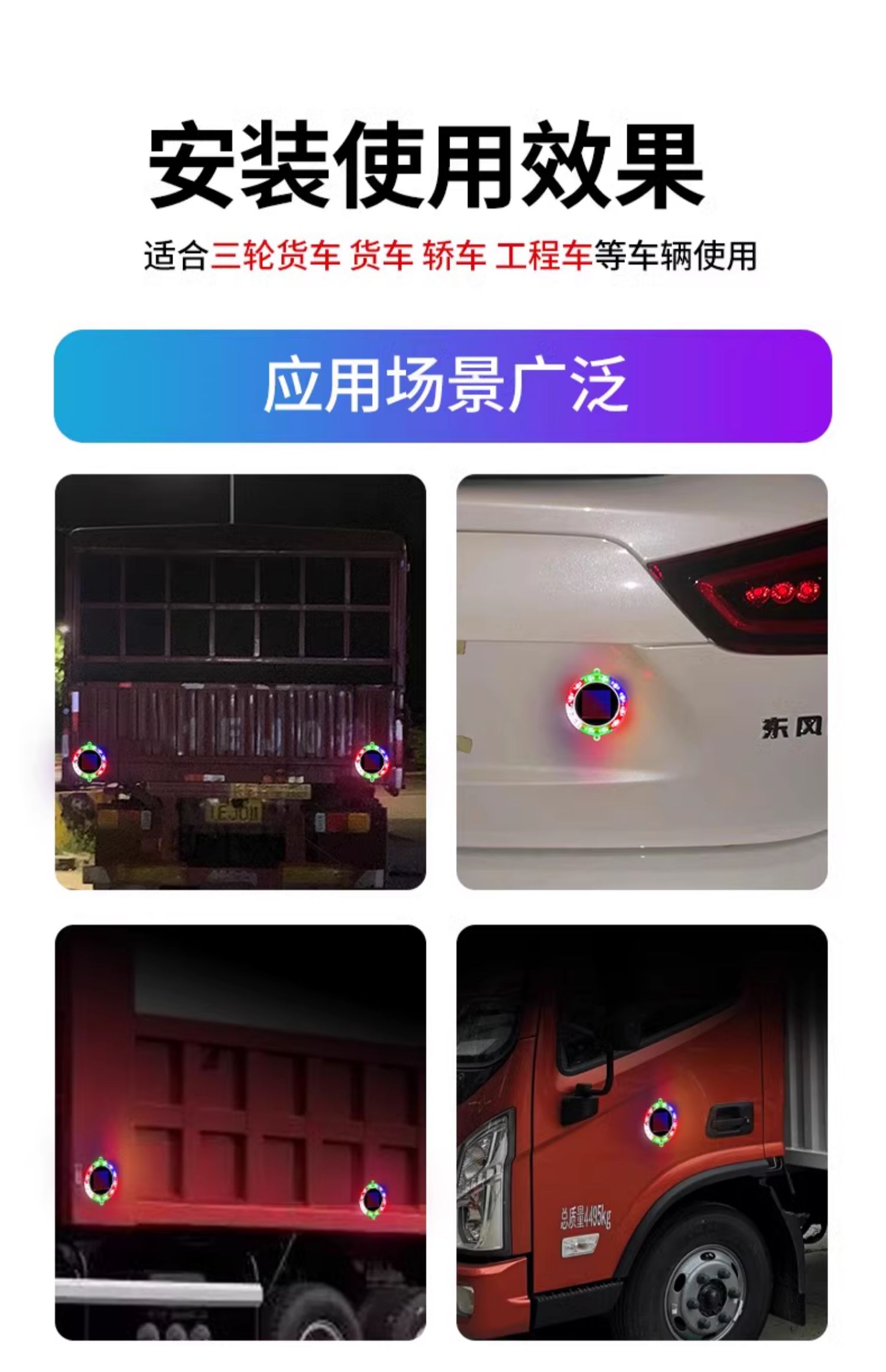 Car anti-rear-end collision light, motorcycle and bicycle night riding flashing light, solar-powered warning light with strong magnet for trucks