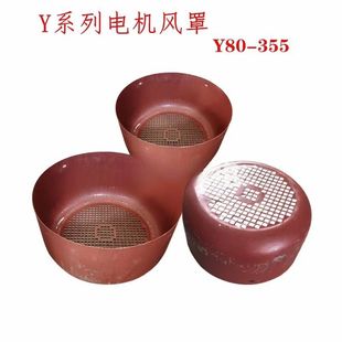 Yϵ������늄әC�Lñ�L���~��Y80-100 132-355늙C���L��늙C���