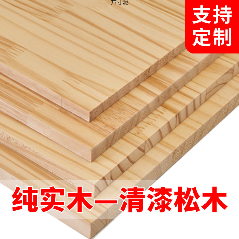 墙上置物架免打孔层板壁挂式墙面搁板一字隔板实木板松木板可批发