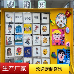 Interactive Flip Ball Amusement Park Facility Two-Color Ball Interactive Internet Celebrity Wall Two-Color Shape Landscape Wall Customization