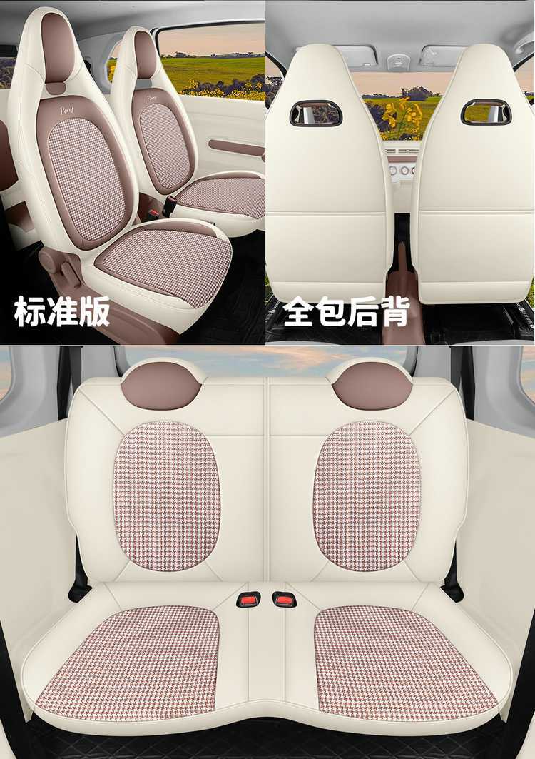New Custom-Made 2026 Model Bestune Xiaoma Leather Car Seat Covers, Universal for All Seasons, Seat Cushion Covers