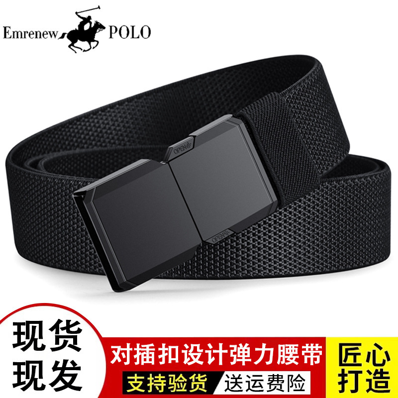 Ampri Paul Men's Buckle Elastic Belt Outdoor Wear-Resistant Sports Belt Military Training Versatile Pants Belt Trendy
