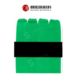 金属络合染料;其他染料;其他有机颜料