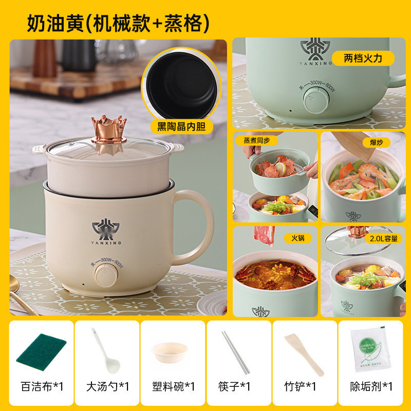 크림옐로우 기계식 2.0L+ 스티머(블랙라이너)