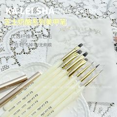 新品【チーズチーズシリーズ】ネイルペン画花線光線療法彩色絵構築