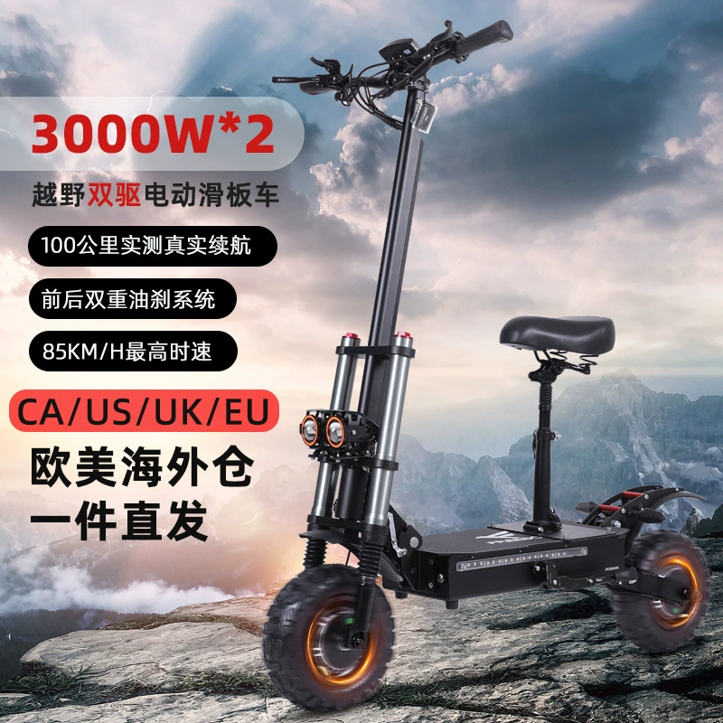 Дропшиппинг из зарубежного склада: мощный электросамокат для взрослых с двумя двигателями 6000 Вт, складной, для бездорожья
