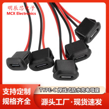 TYPE-C2Pע�zĸ�� ֱ��ʽ ̨���E�A��늿� 늄�܇ ��܇usb�B����