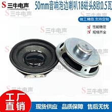 50mm5cm�����߅����18���^�P���������8�W0.5��