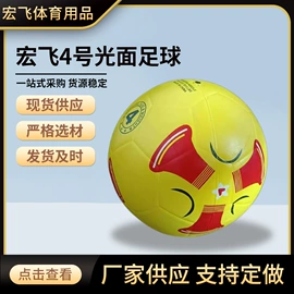 篮球;足球;排球