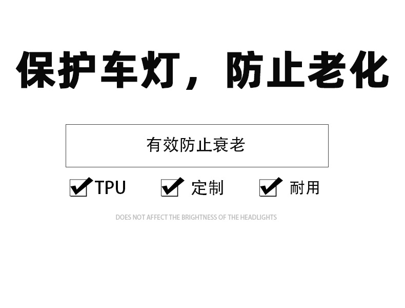 Cross-Border Wholesale Car Headlight Film Tpu Blackened Light Film Color Changing Film Repair Car Lights Taillights Blackened Anti-Scratch