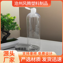 1L͸������ƿ��īƿpet���F����ϴ��Һƿ�����w���wƿ����Һ