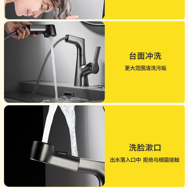 La vida de la canción pistola gris lavabo grifo pull-out universal a prueba de salpicaduras grifo de elevación del comercio exterior