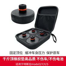 �m����˹�����°�Model 3/Y/S/X/YLǧ������z�|�ױP�e��֧�����