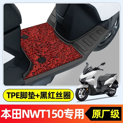 and modified crash bars, Motorcycle pedals - honda-nwt150-exclusive-new-modeldouble-layer-full-coverage-original-factory-grade-tpe-floor-mat-black-and-red-wire-loop-mt6-1