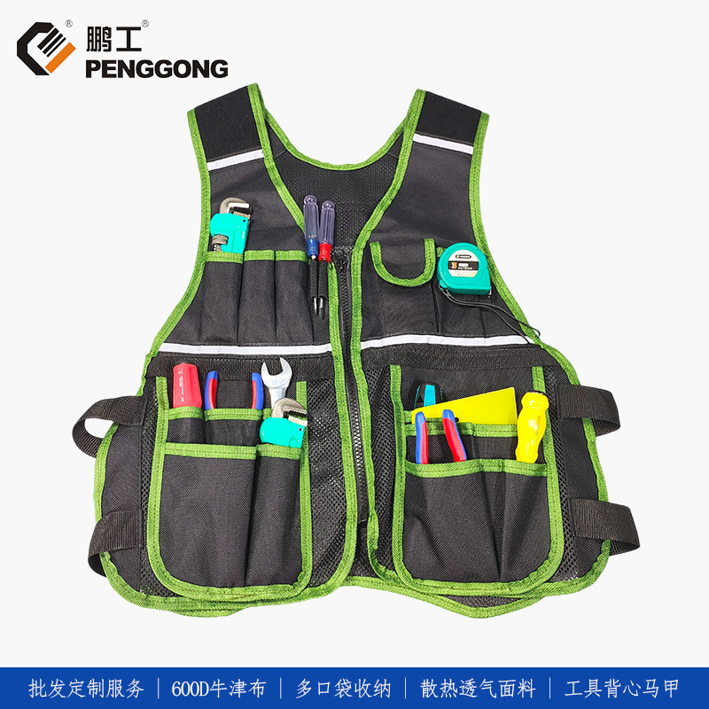 Penggong Reflective Safety Vest Construction Site Vest Construction Sanitation Traffic Nighttime Luminous Harness Fluorescent Garden Penggong Reflective Safety Vest Construction Site Vest Construction Sanitation Traffic Nighttime Luminous Harness Fluorescent Garden