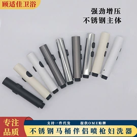 其他卫浴洁具;其他水暖五金;花洒淋浴配件