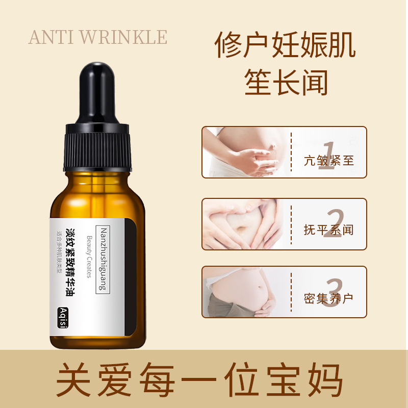 Light grain firming essence oil stretch marks growth marks pregnant women tattoo body lines light lines remove lines a generation of hair