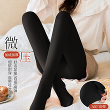 HaYG多款多规格可选春夏超薄连裤袜防勾丝光腿神器性感显瘦