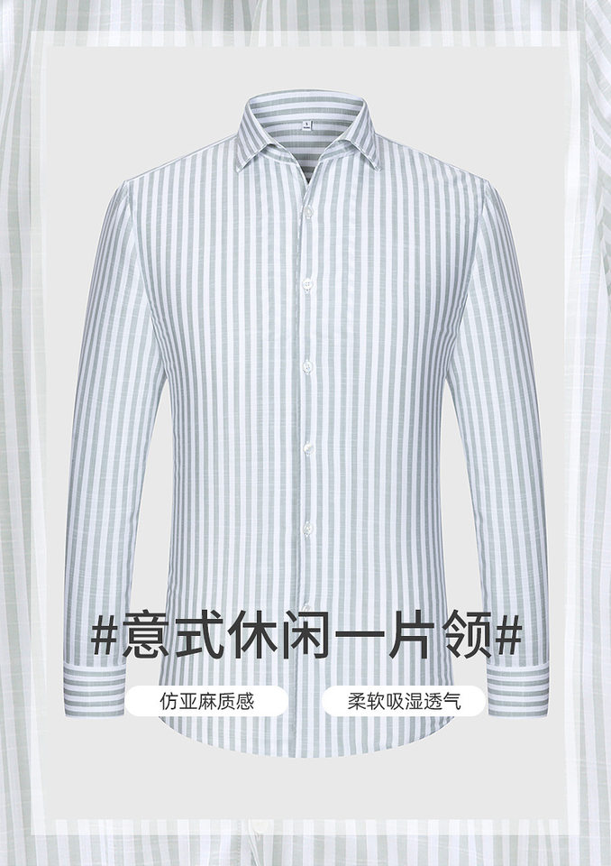 Áo sơ mi nam dài tay cổ một mảnh vải lanh giả Tencel chống nhăn form rộng — Cổ áo sọc mơ 09, Sọc xanh nhạt-một cổ áo 05 chi tiết 1