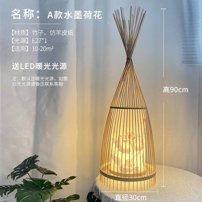 Lámpara de piso japonesa estilo chino Zen bambú sala de estar dormitorio decoración de estudio residencial simple retro cabecera lámpara de escritorio
