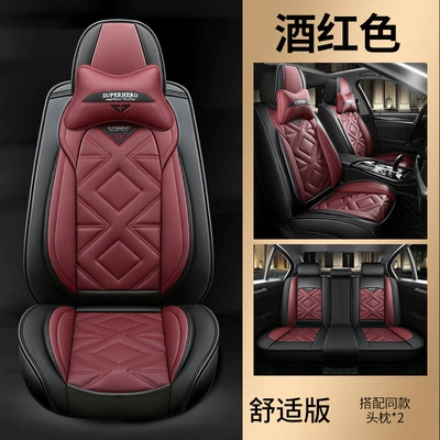 Four Seasons Pad Seasons cushion car seat cushion - wine-red-comfortable-version-20-yuan-universal
