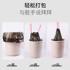 Thickened drawstring trash bag with handle, automatic closing, plastic bag for office kitchen waste, household use