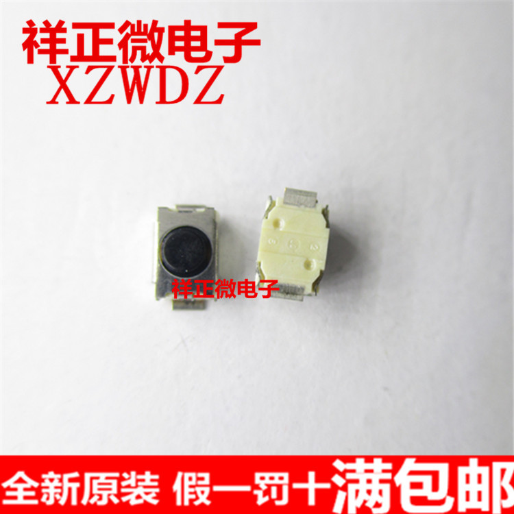 日本ALPS SKRKAHE020 3*4*2 轻触按键立式 贴片 3.9*2.8*2MM 开关