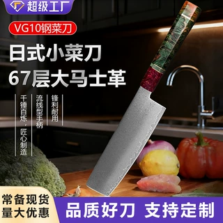 大马士革一体刀稳定木八角柄67层钢日式切厨师刀鱼生切肉刀切片刀