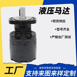液压马达;液压控制元件
