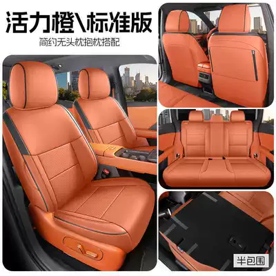 430AIR all-inclusive leather seat covers, Modelə uyğun (Original) oturacaq örtükləri - vibrant-orange-standard-edition-rear-row-half-cover-note-the-model-year
