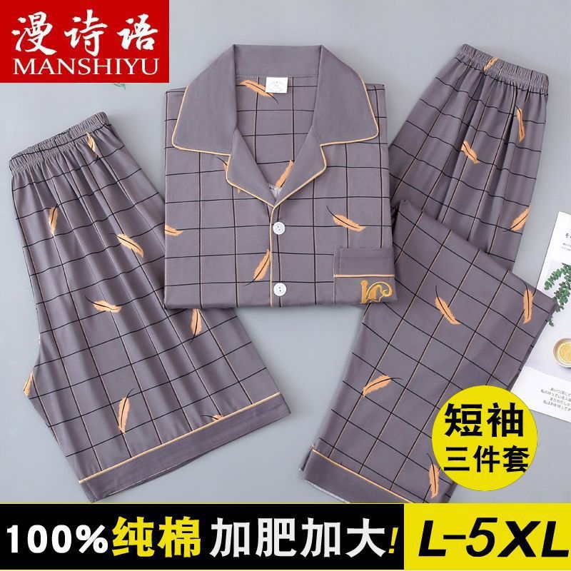 Pijamas de algodón para hombres de verano, pantalones largos de mangas cortas delgados, ropa de hogar grande, tres piezas.