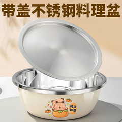 食品グレードのラード盆地、家庭用キッチンシンク、卵打ち盆地、スープ盆地、高温耐性、蓋付きの厚いステンレス鋼の盆地