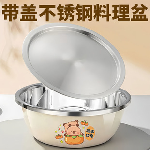Food-Grade Lard Basin, Household Kitchen Sink, Egg-Beating Basin, Soup Basin, High Temperature Resistant Thickeneded Stainless Steel Basin with Lid