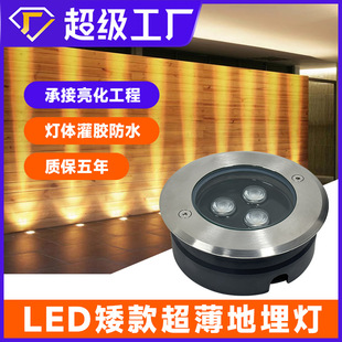 Led Embedded Ultra-Thin Underground Light Outdoor Waterproof Ground Light Community Park Square Lighting Round Underground Light