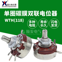 ��ͨ�ǻ�WTH��118����Ȧ̼Ĥ�p�λ�� 10/220/100K 2W ̼Ĥ���{