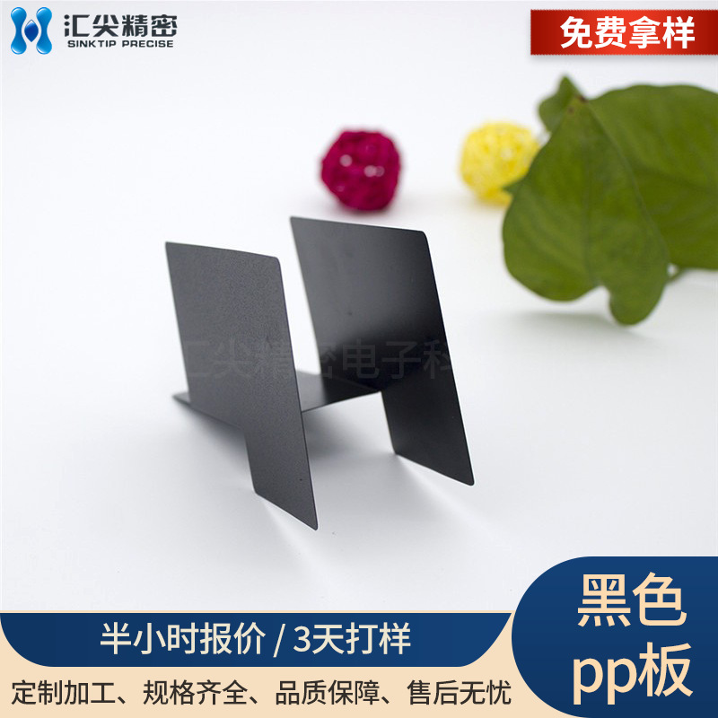 工厂直供黑色PP板雕刻 聚丙烯pp板材切割打孔折弯CNC精雕扩散板