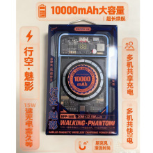 REMAX����п�20W+22.5W�Ԏ��������o�����Ƅ��Դ�֙C����늌�