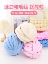 ���u�����ֱ��uë���ֹ�����diy�h������؈�C��ë���F������ʢ��