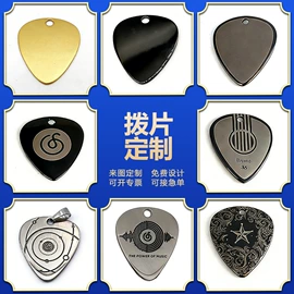 金属工艺品;钮扣;饰品配件